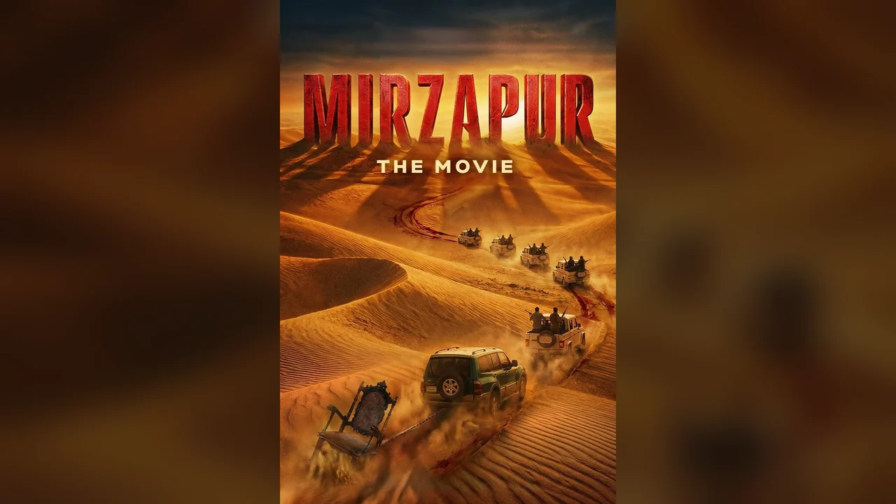 Фильм Мирзапур: Фильм (2026)